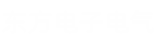 韦德官网电气