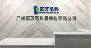 烟台韦德官网科技生长有限公司